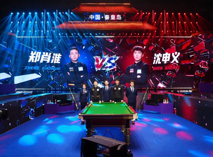 郑肖淮39-36胜沈申义夺中式八球大师赛冠军，林德伯格出席引奥运入项关注|奥运会|布里斯班|总决赛|国际奥委会_新浪体育_新浪新闻